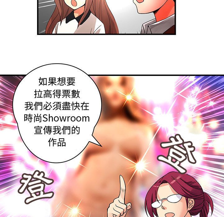 菜鸟蓝荠理第33话