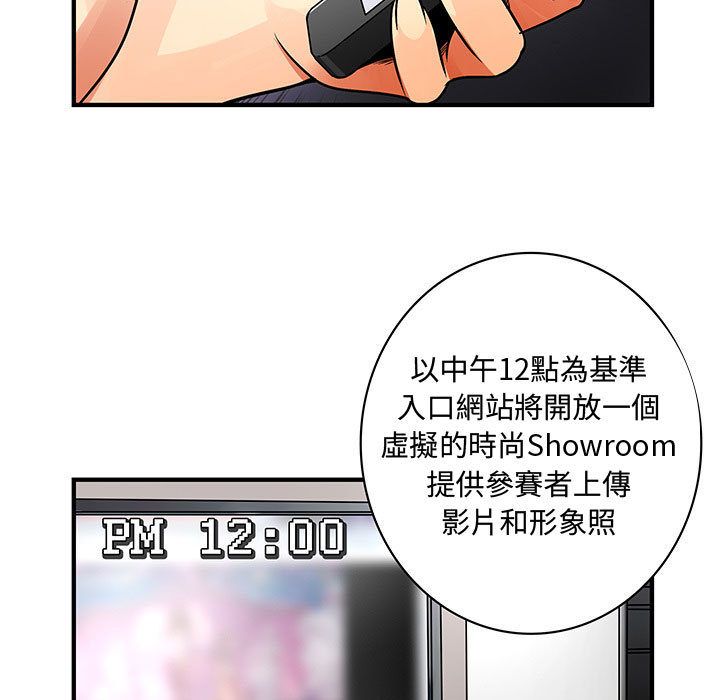 菜鳥藍薺理第33話
