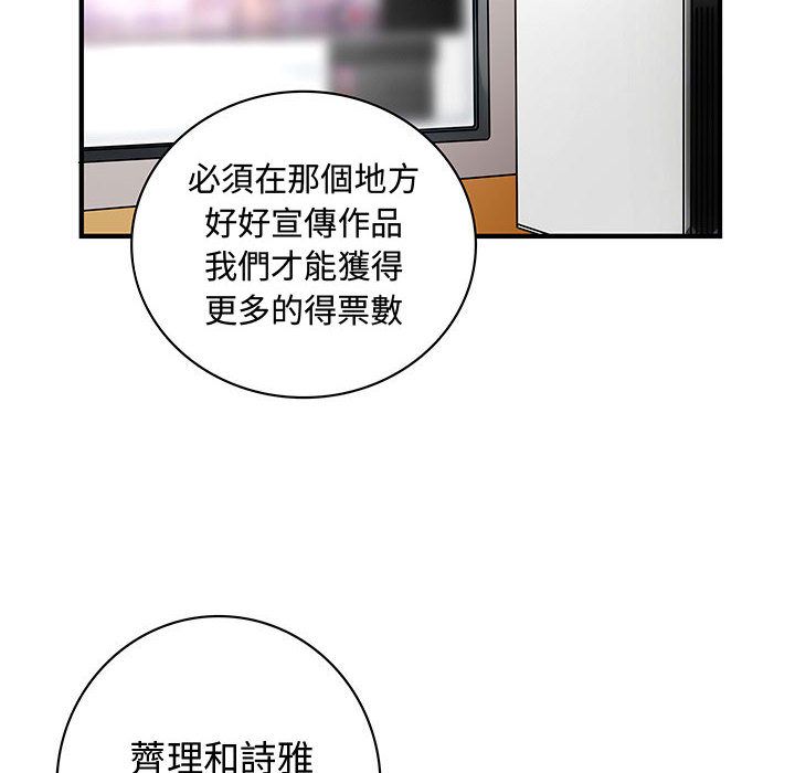 菜鸟蓝荠理第33话