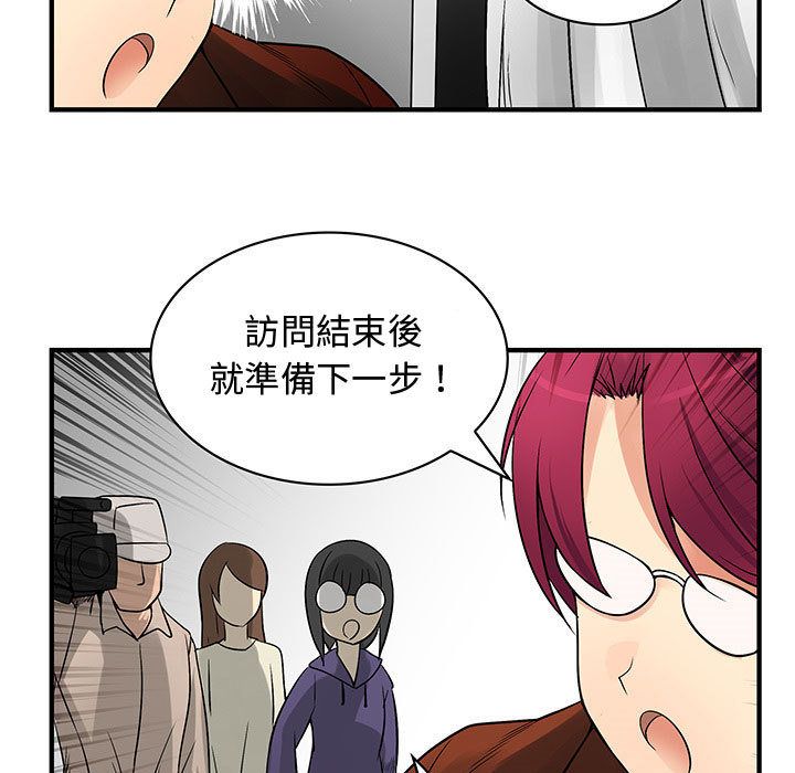 菜鸟蓝荠理第33话