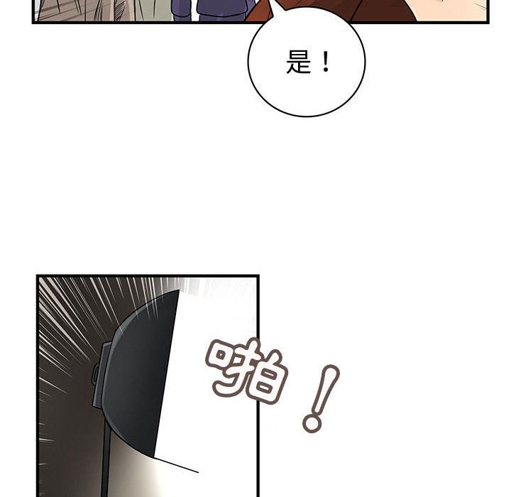菜鸟蓝荠理第33话