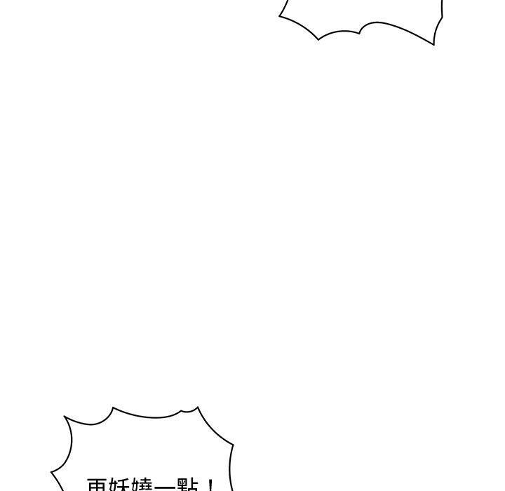 菜鸟蓝荠理第33话