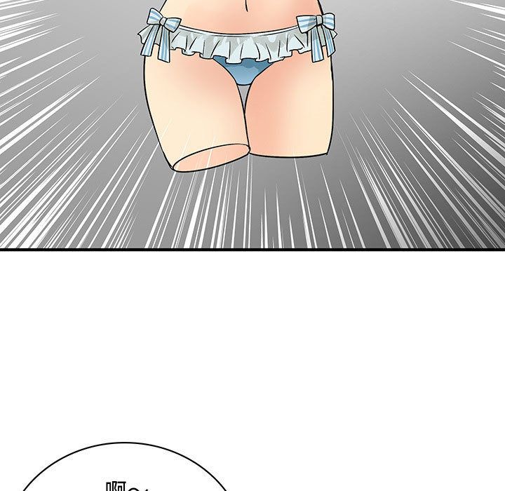 菜鳥藍薺理第33話