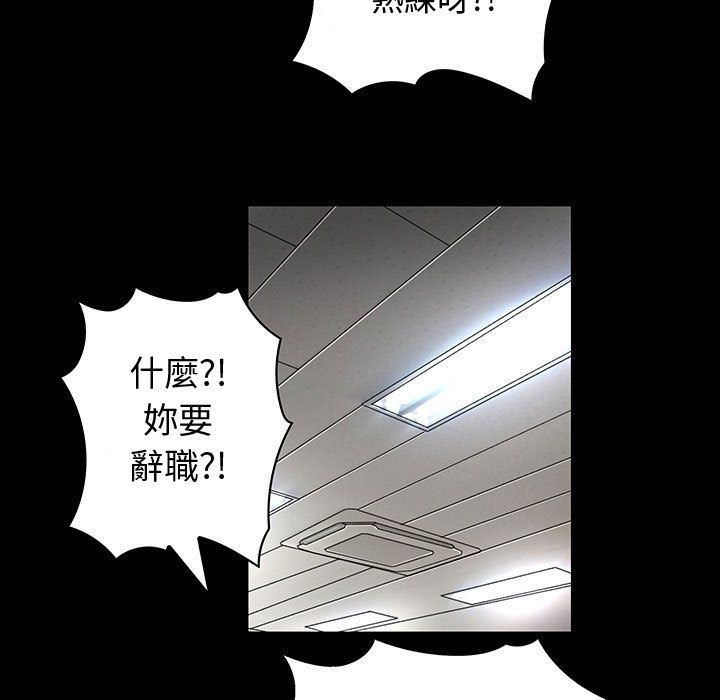 菜鸟蓝荠理第33话