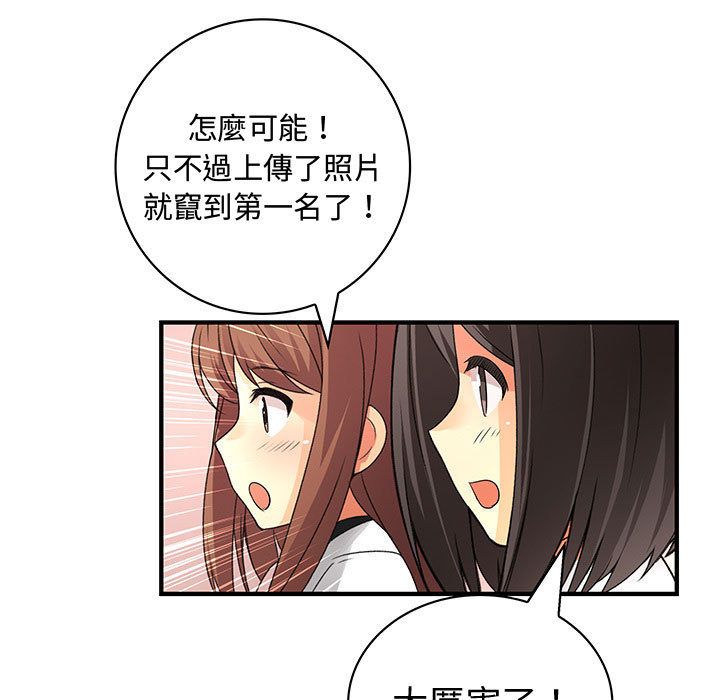 菜鸟蓝荠理第34话