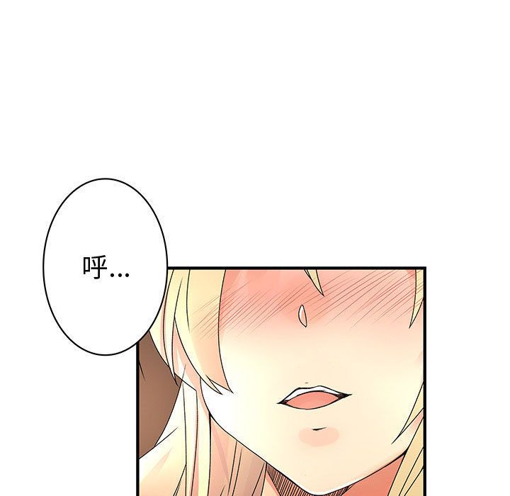 菜鸟蓝荠理第34话