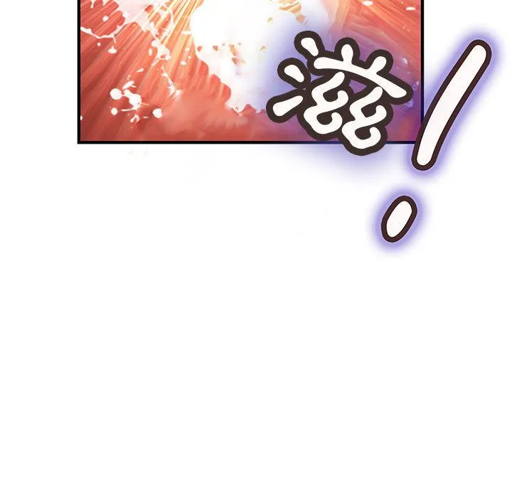 菜鳥藍薺理第34話