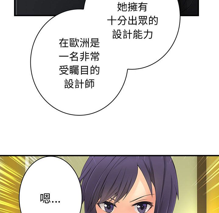 菜鸟蓝荠理第35话