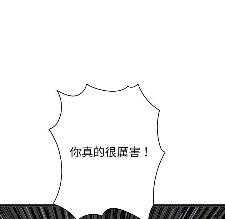 菜鸟蓝荠理第35话