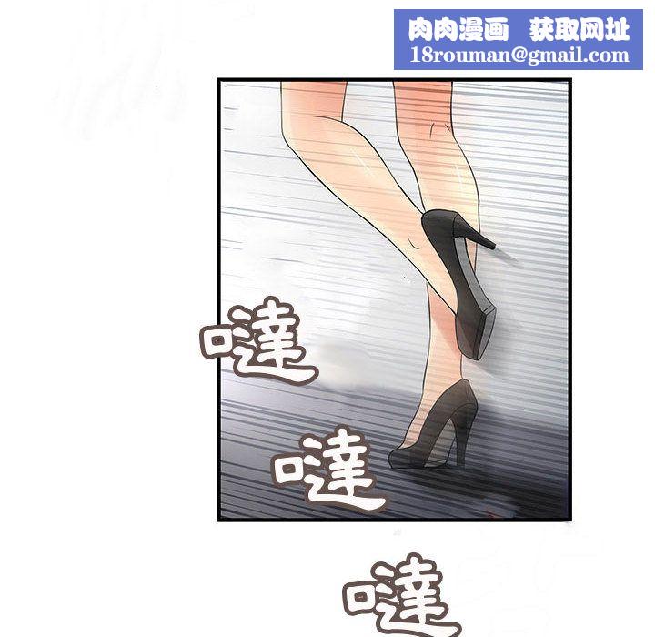 菜鸟蓝荠理第35话