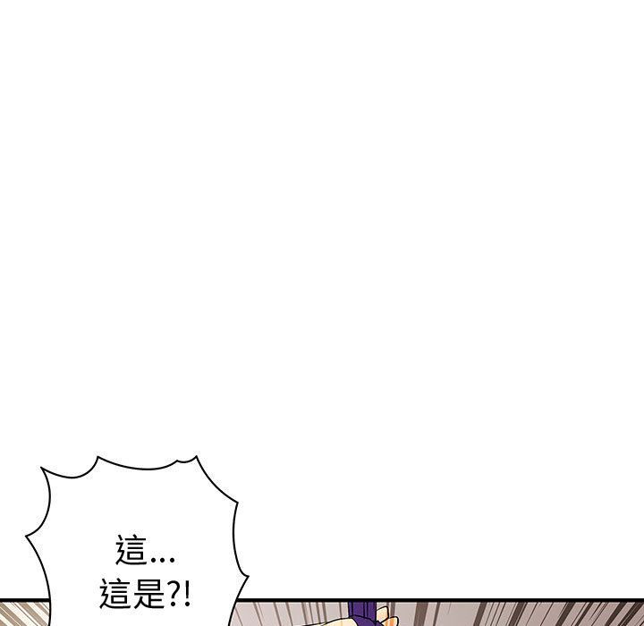 菜鸟蓝荠理第35话