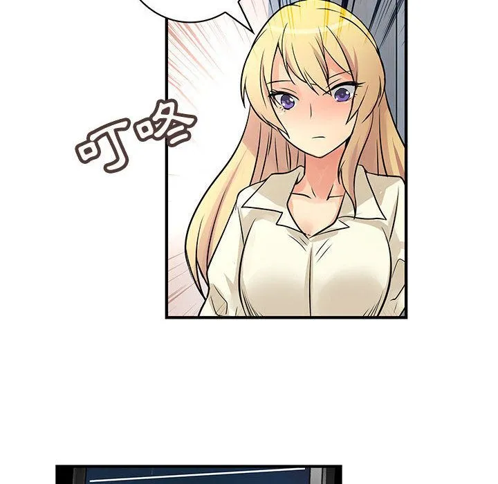 菜鳥藍薺理第36話