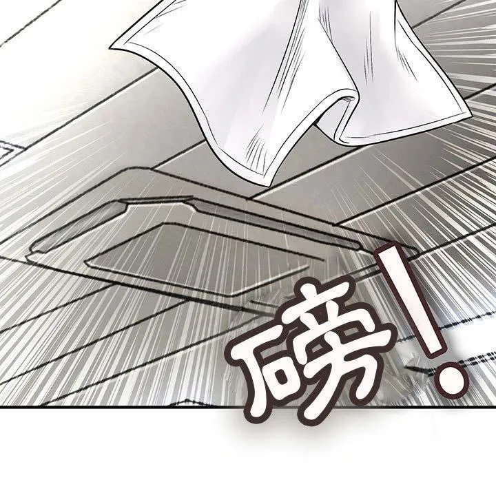 菜鳥藍薺理第36話