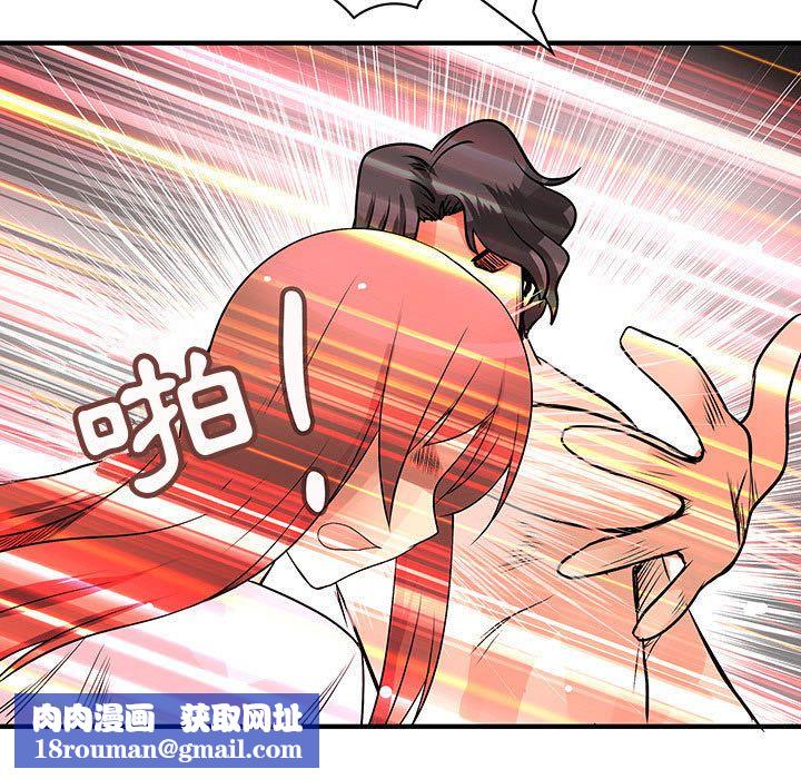 菜鸟蓝荠理第36话
