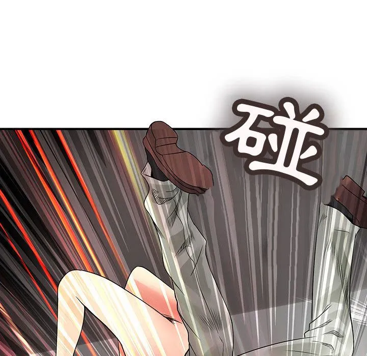 菜鳥藍薺理第36話