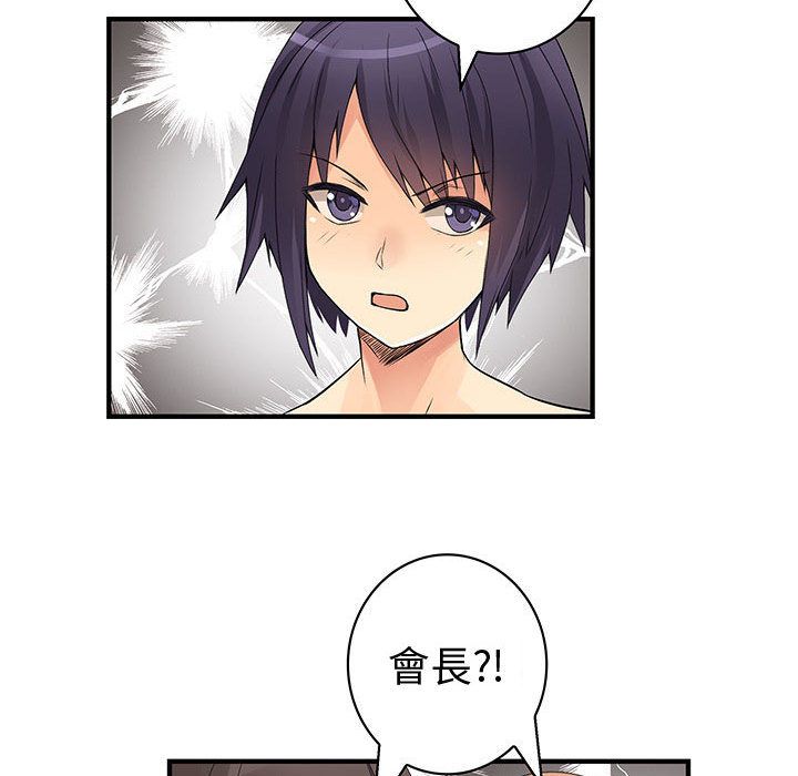 菜鸟蓝荠理第36话