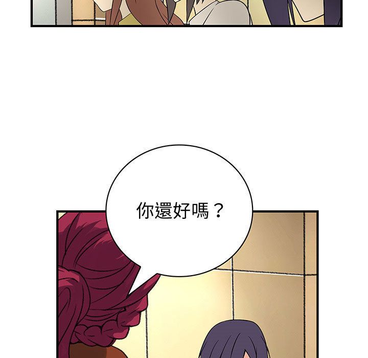 菜鸟蓝荠理第37话