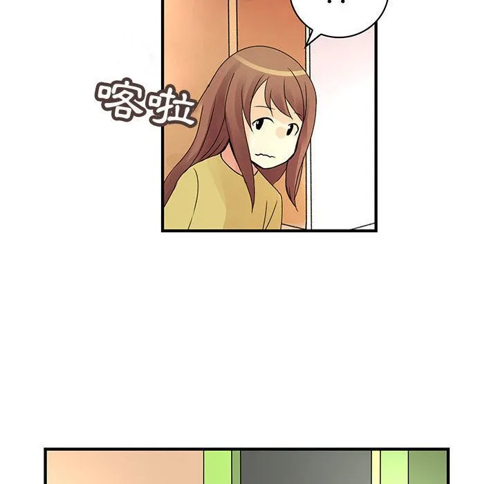 菜鳥藍薺理第37話