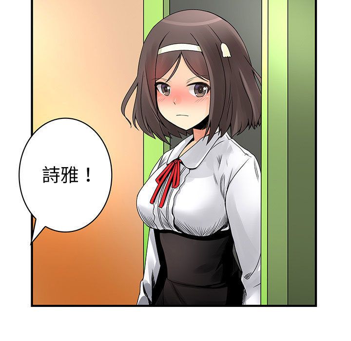 菜鸟蓝荠理第37话