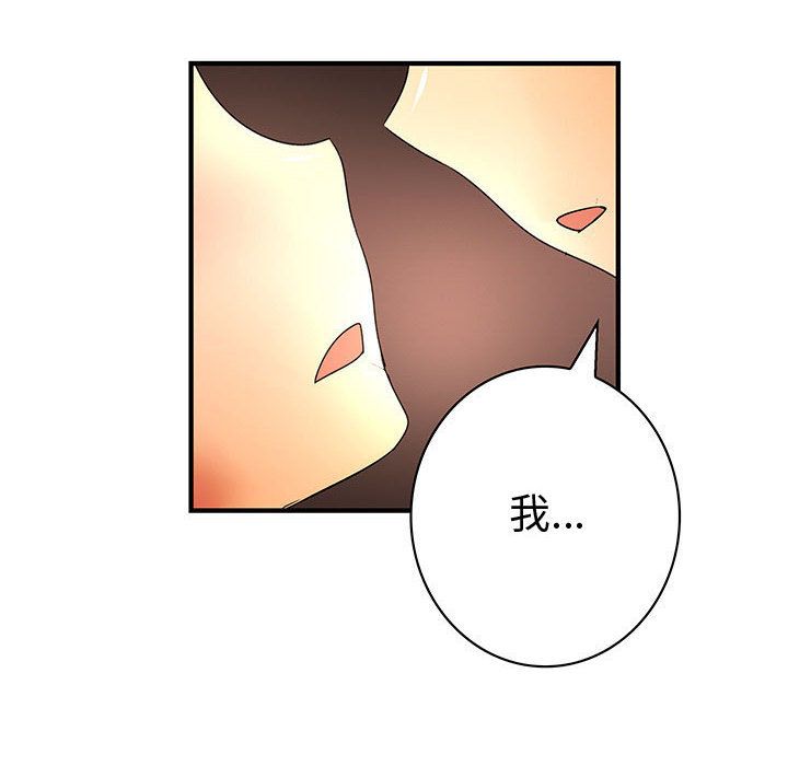 菜鸟蓝荠理第37话