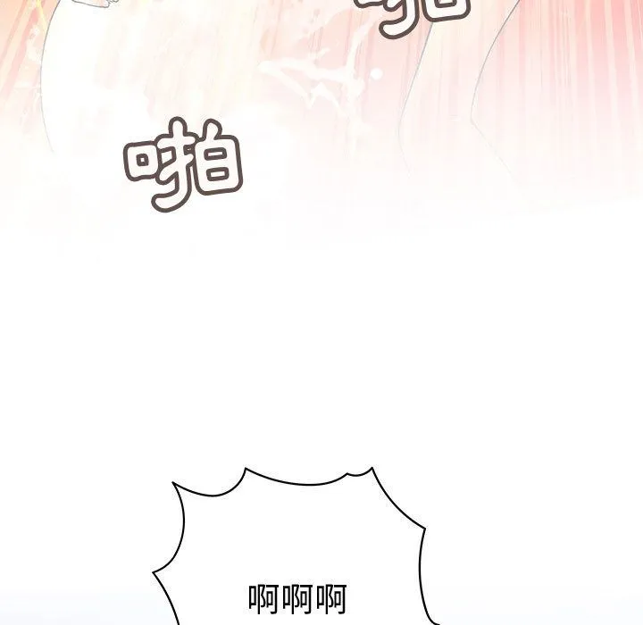 菜鳥藍薺理第37話