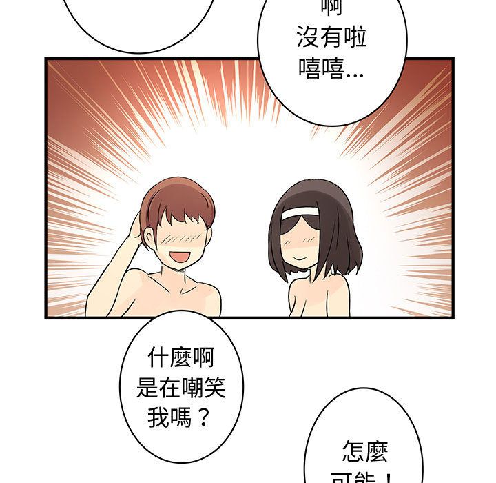 菜鸟蓝荠理第37话
