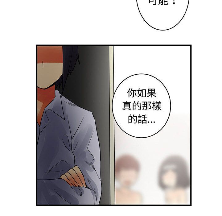 菜鸟蓝荠理第37话