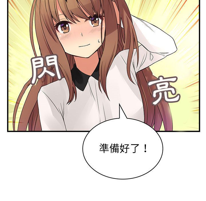 菜鸟蓝荠理第38话