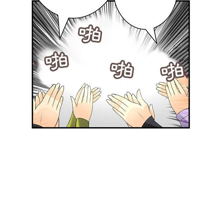 菜鸟蓝荠理第38话