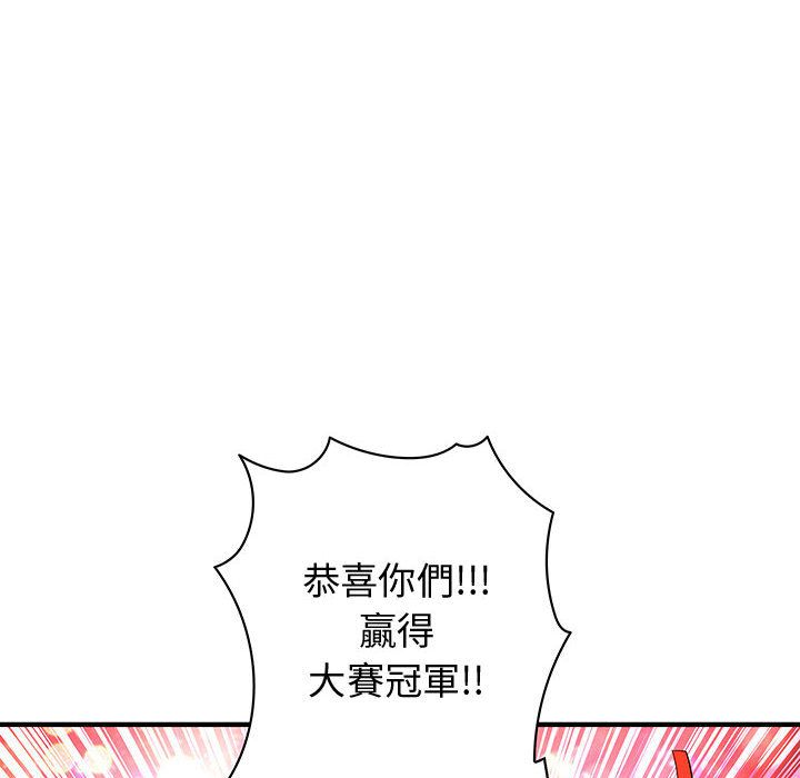 菜鸟蓝荠理第38话