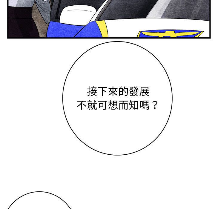 菜鸟蓝荠理第38话