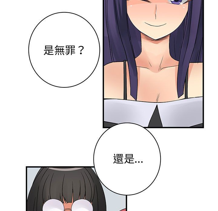 菜鸟蓝荠理第38话