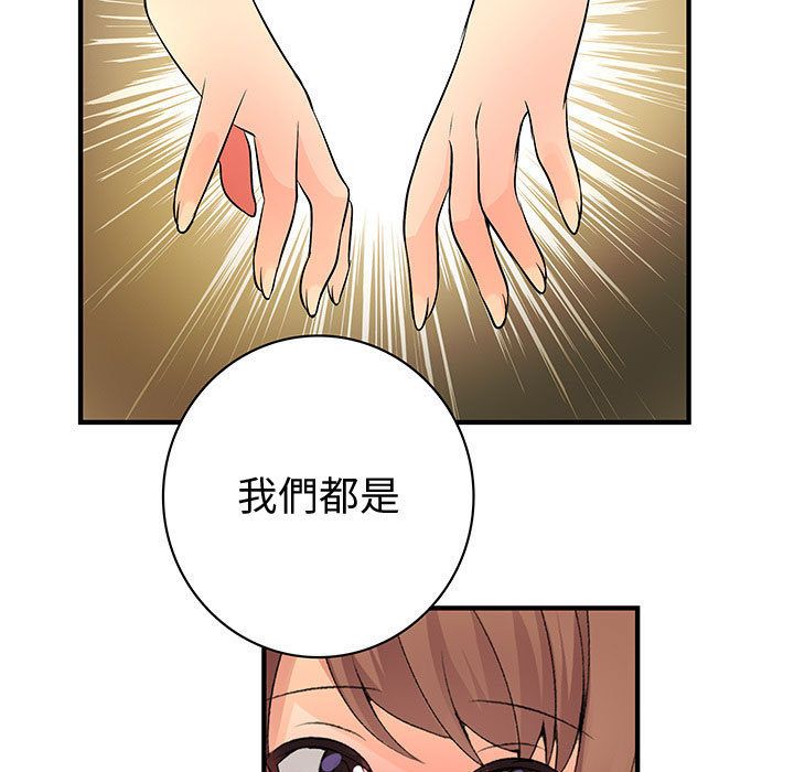菜鸟蓝荠理第38话