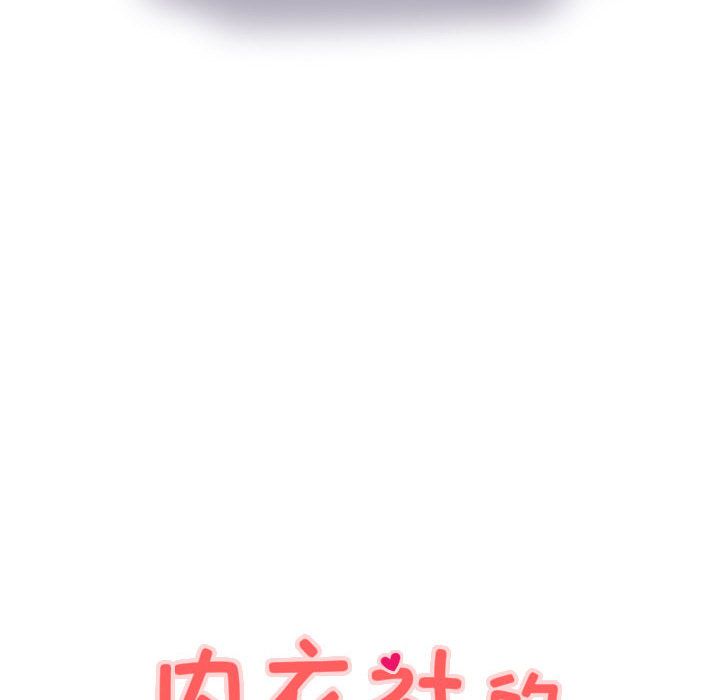 菜鸟蓝荠理第38话