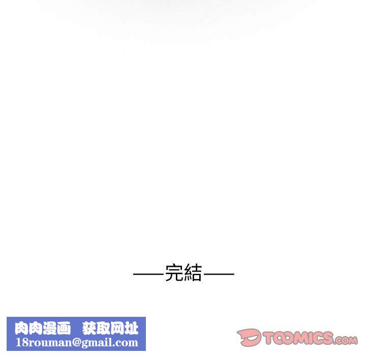 菜鸟蓝荠理第38话