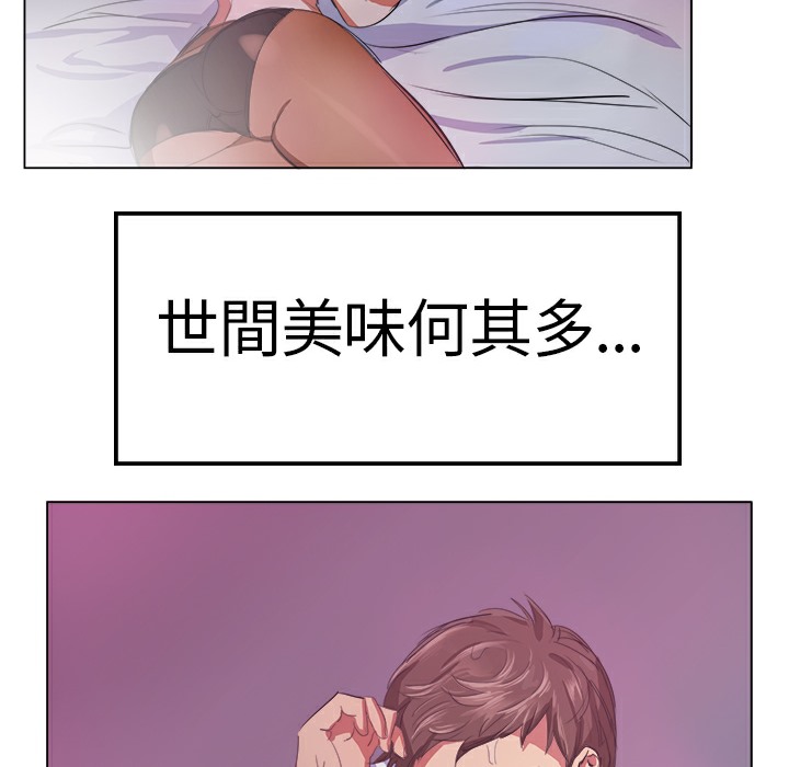 品嚐欧爸第1话
