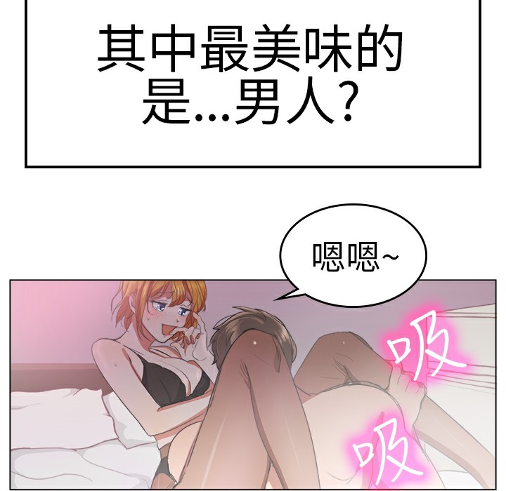 品嚐欧爸第1话