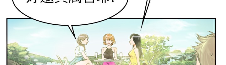 品嚐欧爸第1话
