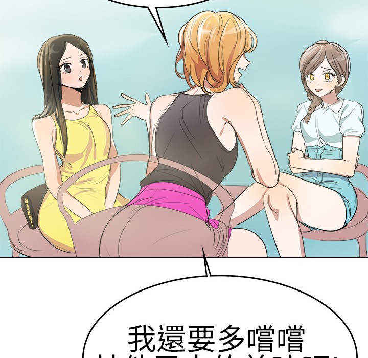 品嚐欧爸第1话
