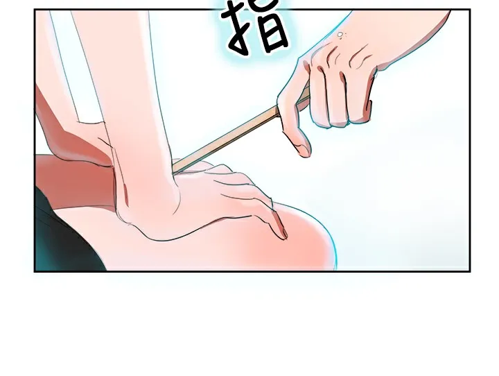 品嚐歐爸第1話