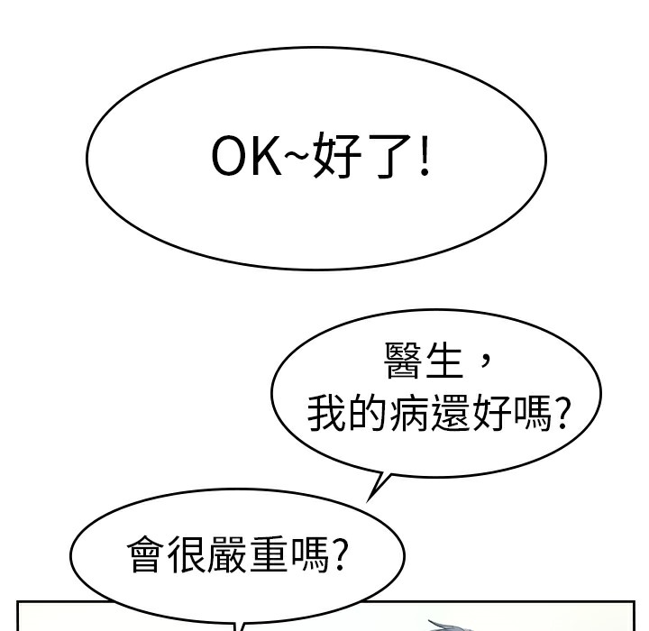 品嚐欧爸第1话