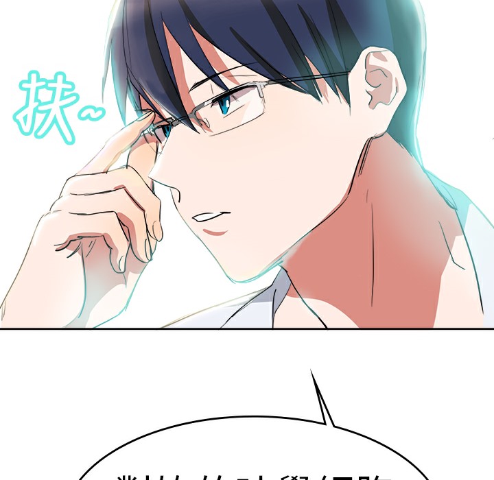 品嚐欧爸第1话