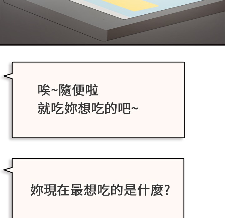 品嚐欧爸第1话