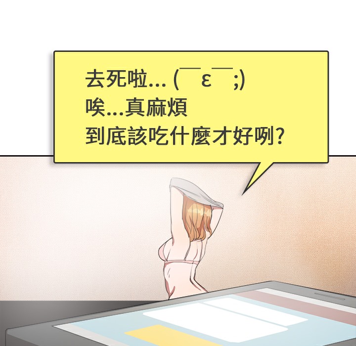 品嚐欧爸第1话