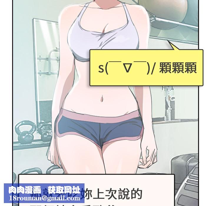 品嚐欧爸第1话