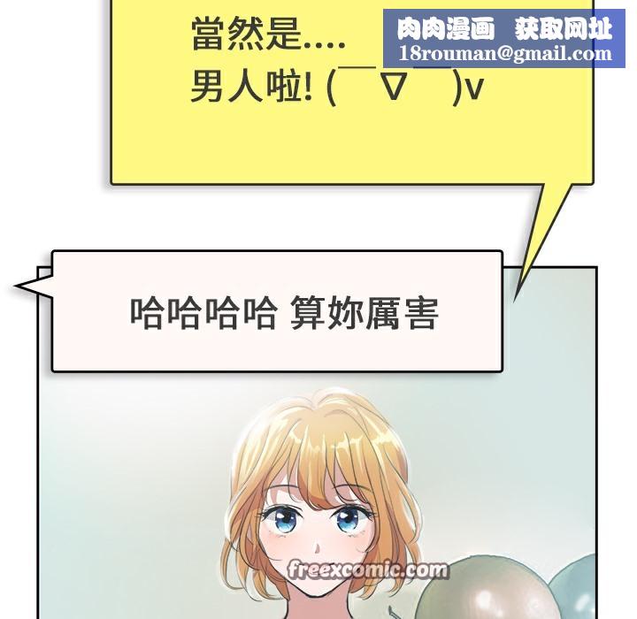 品嚐欧爸第1话