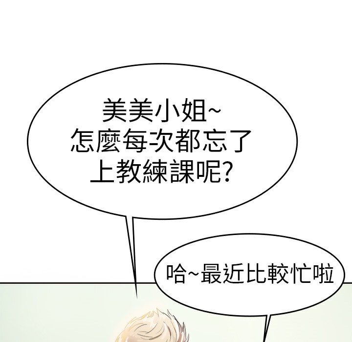 品嚐欧爸第1话
