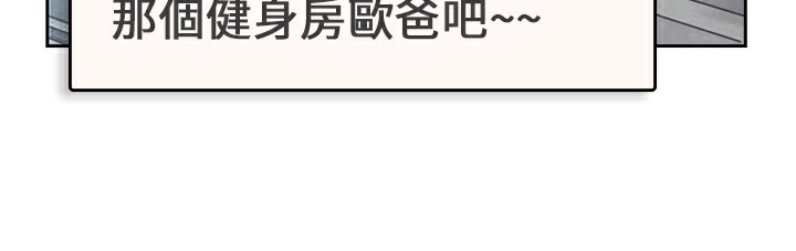 品嚐欧爸第1话