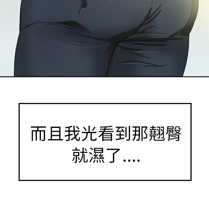 品嚐欧爸第1话