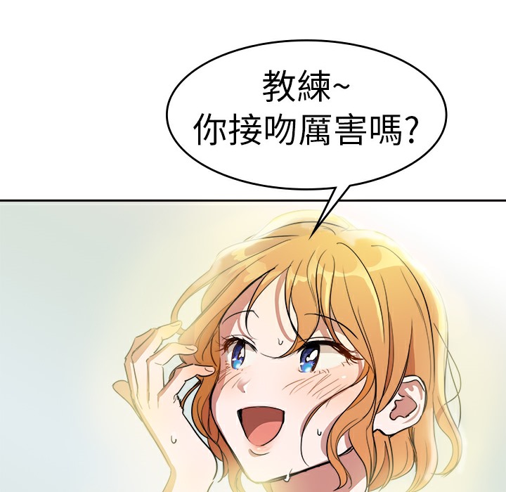 品嚐欧爸第1话